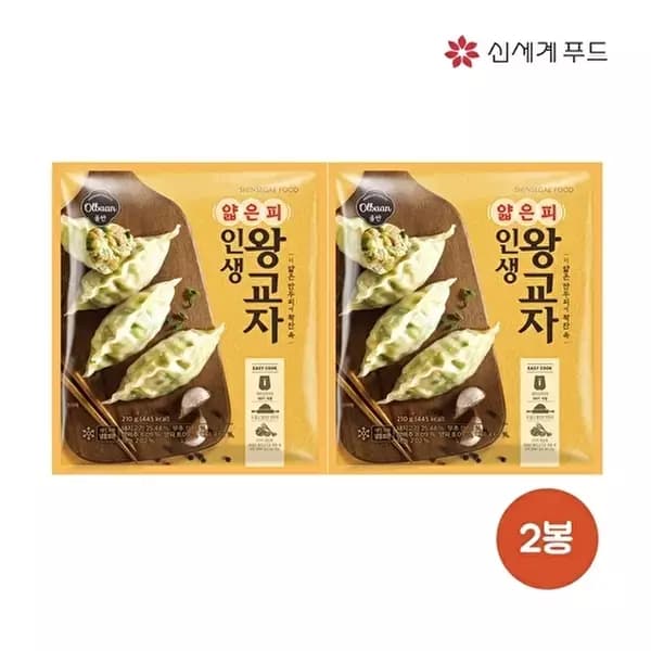 [옥션] 올반키친 만두 2봉+2봉+2봉 골라담기 (얇은피/명란/짬뽕) (15,650원 / 무료배송)