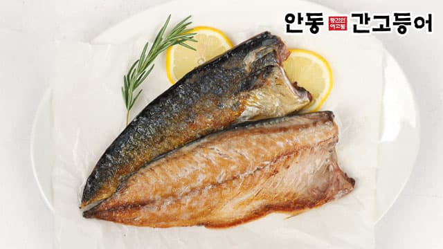 이동삼 순살죽염 안동간고등어 특대 140g x 15팩 (31,920원 / 남음)