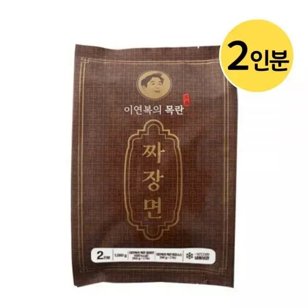 [이연복의 목란] 짜장면 2인분 (6,630원 / 무료배송)