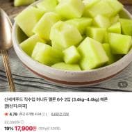 신세계푸드 직수입 허니듀 멜론 6수 2입