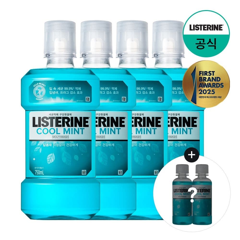 [롯데온] 리스테린 쿨민트 750ml 4개 (15,740원 / 무료배송)