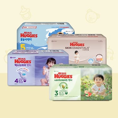 톡딜) 하기스 기저귀 체험팩 무배 4800원부터 (4,800원)