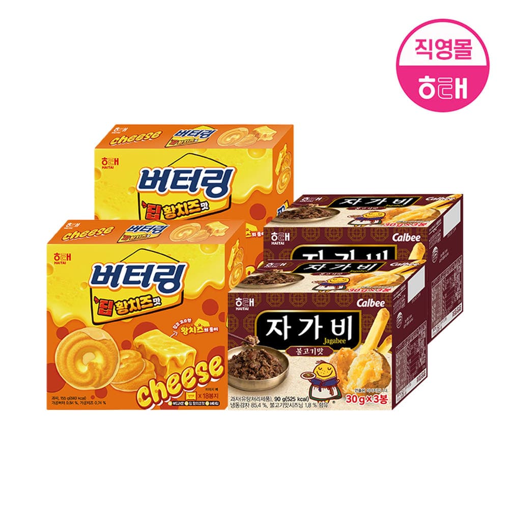 네이버스팜) 해태제과 버터링 (155g X 2개) + 자가비 (90g X 2개) 13,410원 (무료배송)
