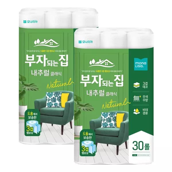[네이버] 내추럴 클래식 화장지 20m 30롤 (6,850원/네멤무배)