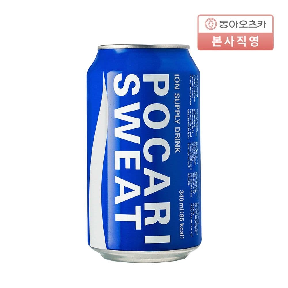 [롯데온] 포카리스웨트 340ml 24입 1박스 (13,540원/무료) (무료배송)
