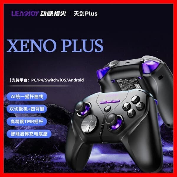 [지마켓] 삼성카드) LEADJOY XENO Plus 무선 2.4G 게임패드 컨트롤러 (33,380원 / 무료배송)