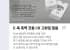 좀비베리어 이북리더기 전용 CR 필름 50프로 할인
