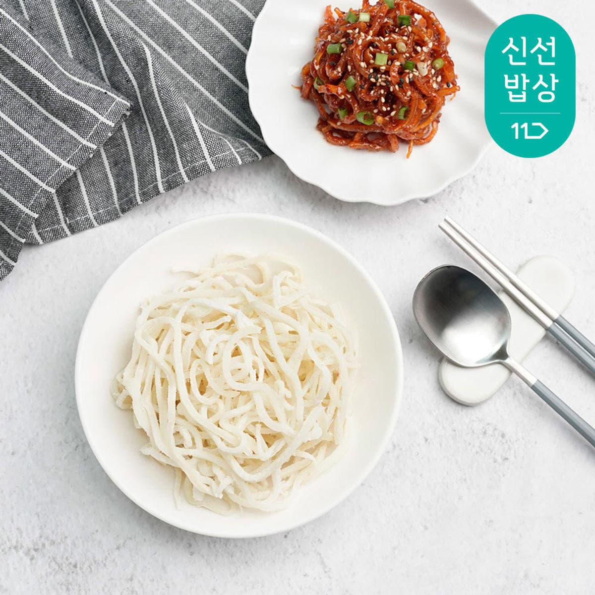 11번가 티멤 카카페) 바다해 국내가공 백진미채 1kg 17,800원 (무료배송)