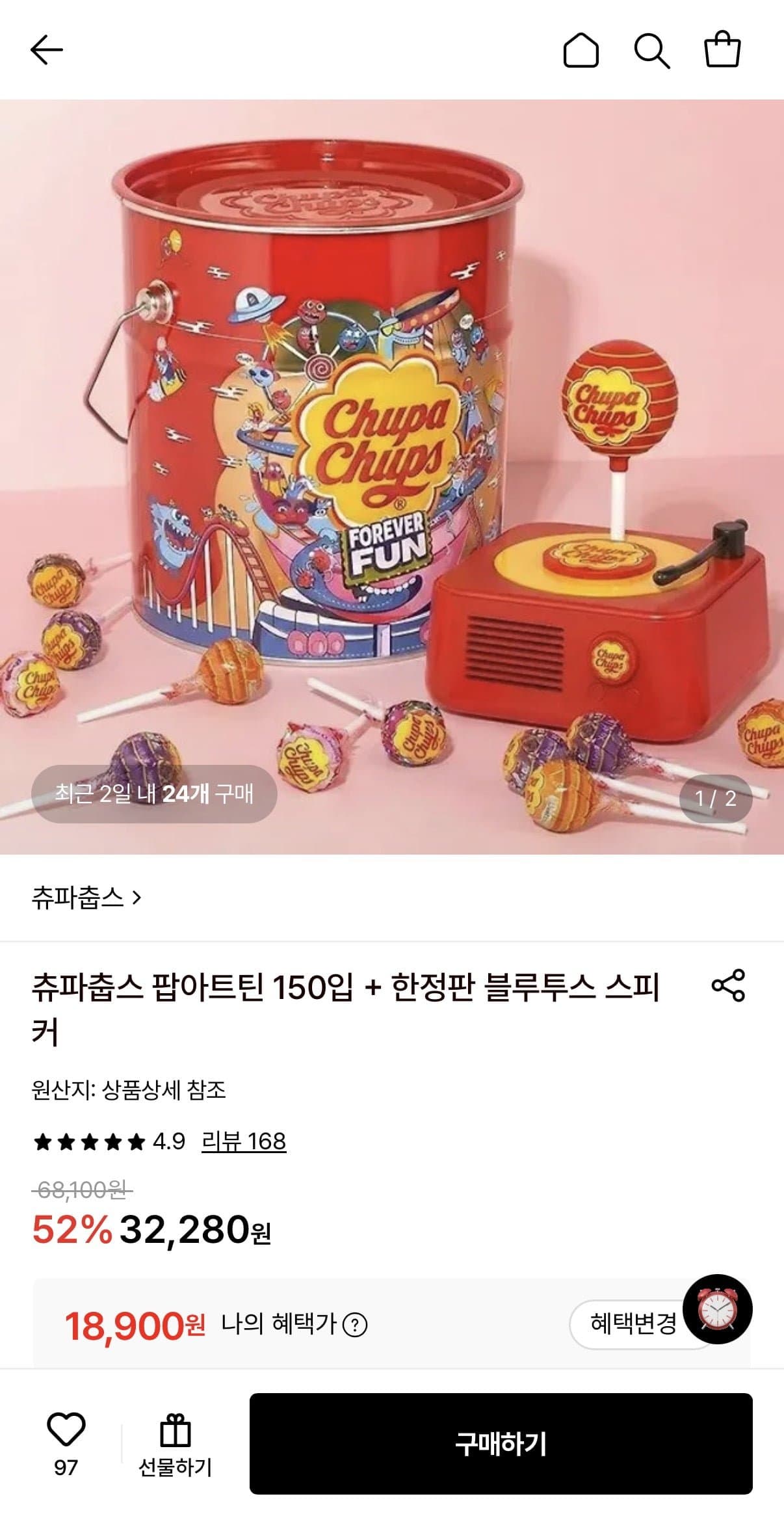 [롯데온]츄파춥스 팝아트틴 150입 + 한정판 블루투스 스피커 (18,900원/무료)