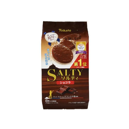 [이유몰] 토하토 솔티 초코맛 64g (1,999원 / 무료배송)