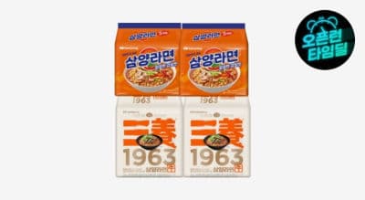 [지마켓] 삼양1963 8개(우지)+삼양 10개(총18개) 39% 할인 타임딜(오후 1시 종료)