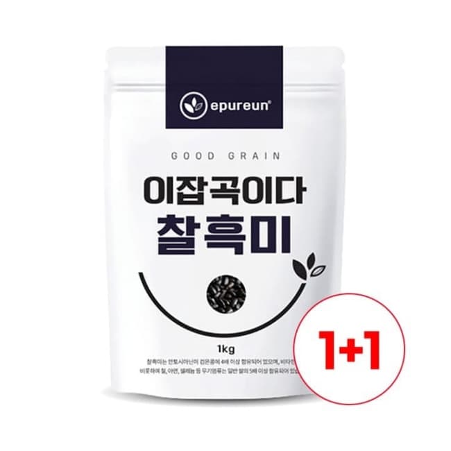 [인더마켓] 25년 햅곡 국내산 찰흑미 1kg+1kg (7,280원/무배)