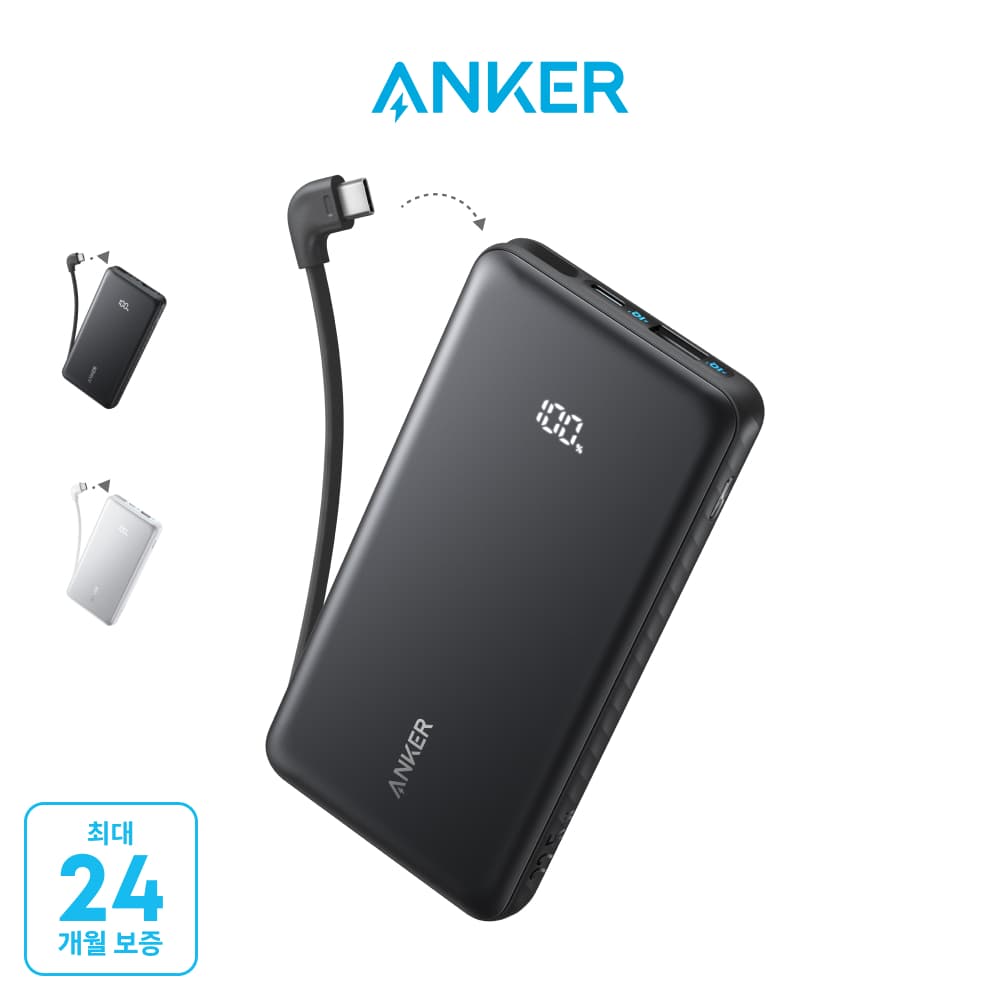 [알리익스프레스] Anker Zolo 10,000mAh 22.5W ($40.22 / (약: 56,923원))