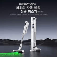 [역대급] JONR P20 로봇청소기($102), UWANT V500($71), VC12 무선청...