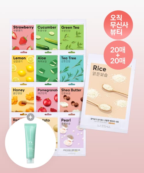 무신사) 미샤 에어리 밀착 시트마스크팩 12종 택2 (총 40팩)(+크림 15ml) 13040원 무배 (13,040원)