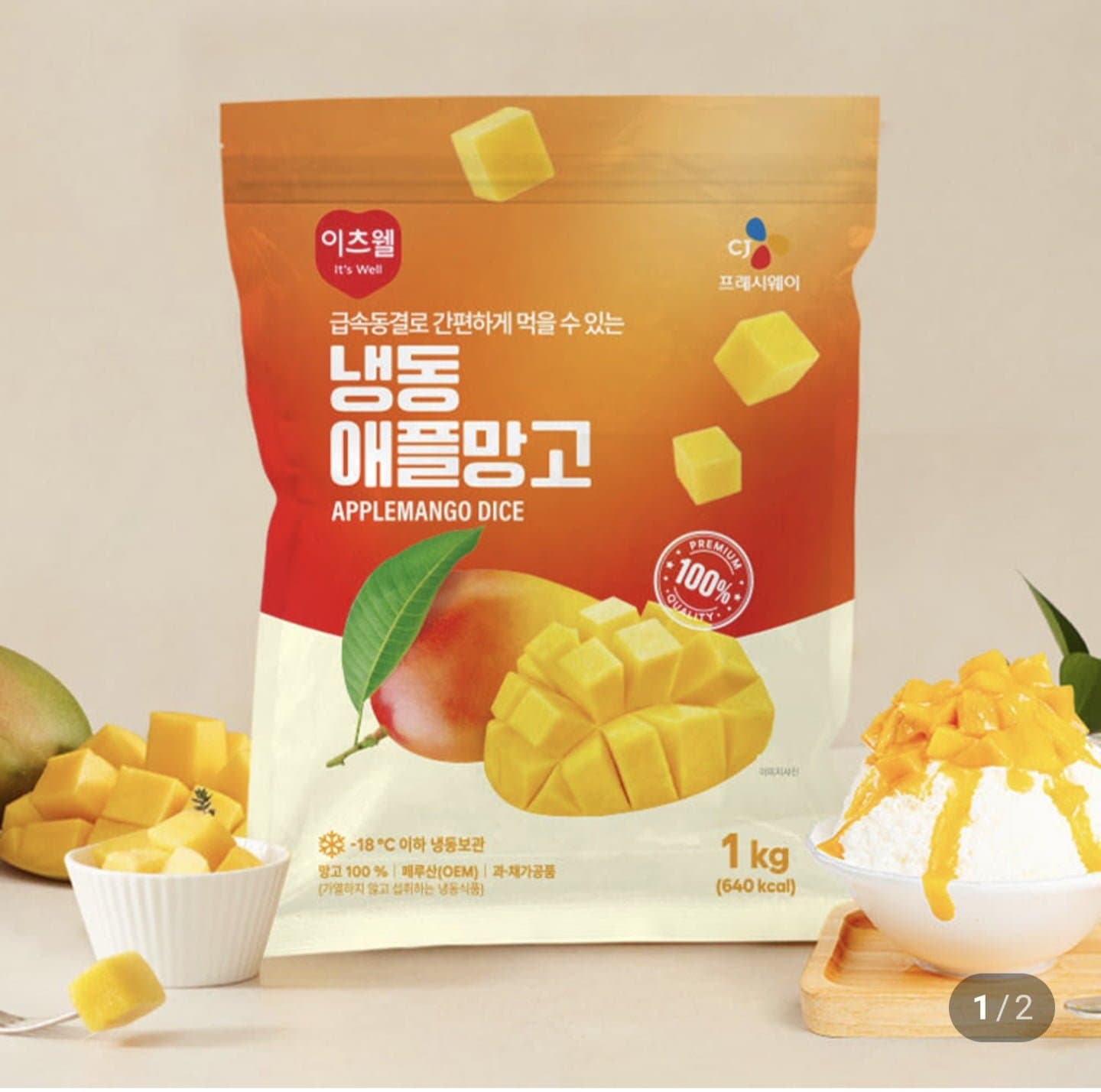 [컬리N마트]이츠웰 냉동 애플망고 1kg 2개 (10,000원/무료)