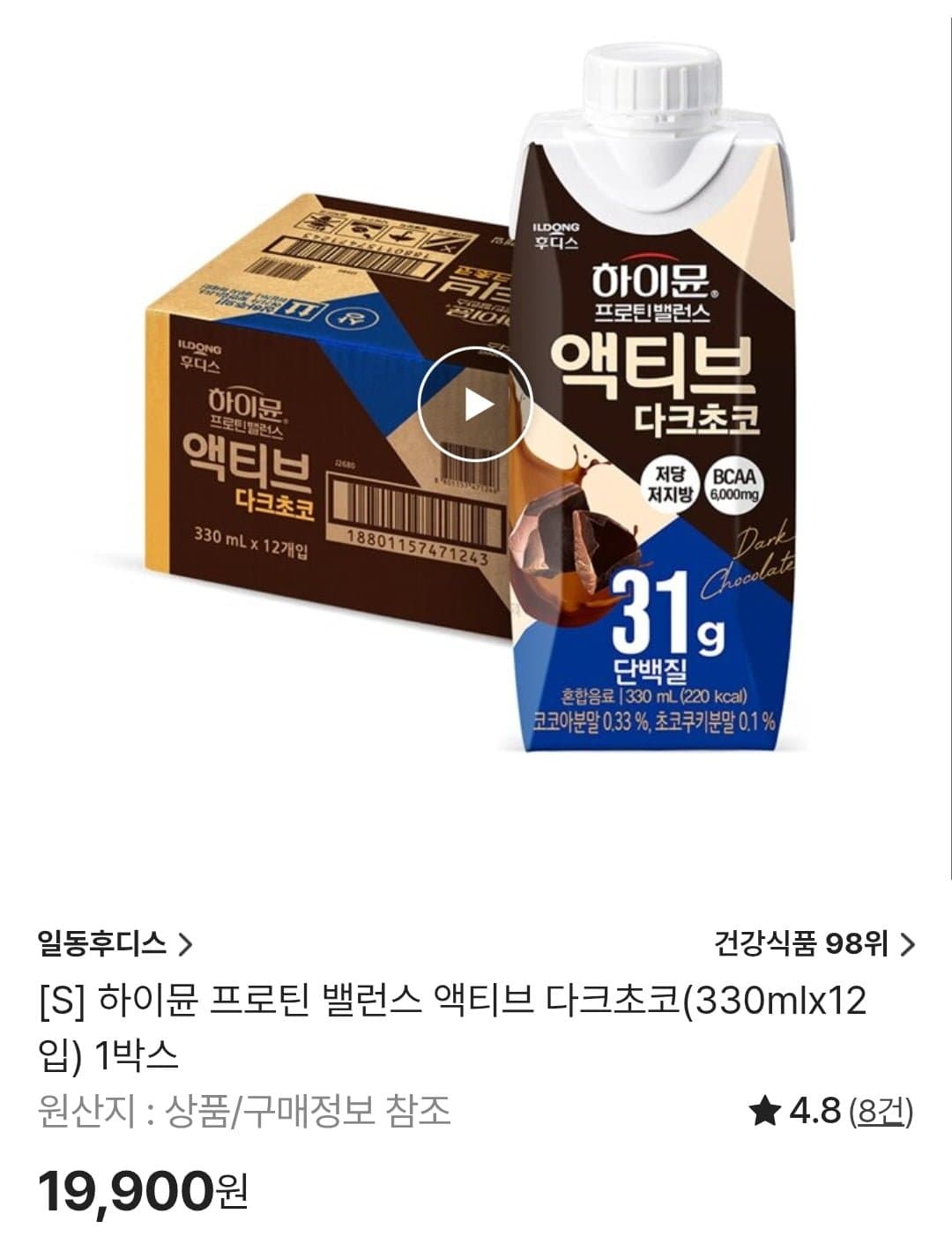 [신세계티비]하이뮨 프로틴 밸런스 액티브 다크초코(330mlx12입) 1박스 (19,900원/무료)