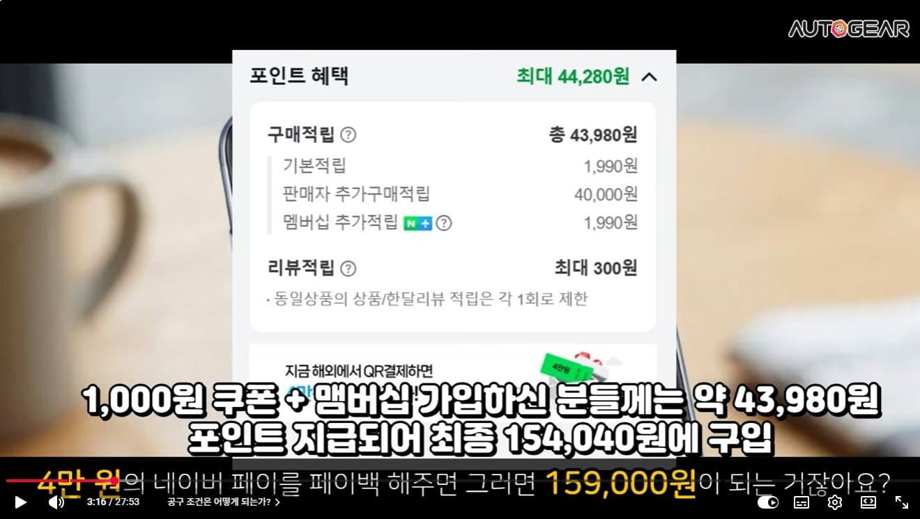 [네이버스토어]파나소닉 람대쉬 신제품 할인하네요(157,010원)