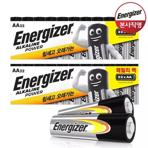 [지마켓] 에너자이저 알카파워 알카라인 건전지 AA 22입 (13,810원 / 무료배송)