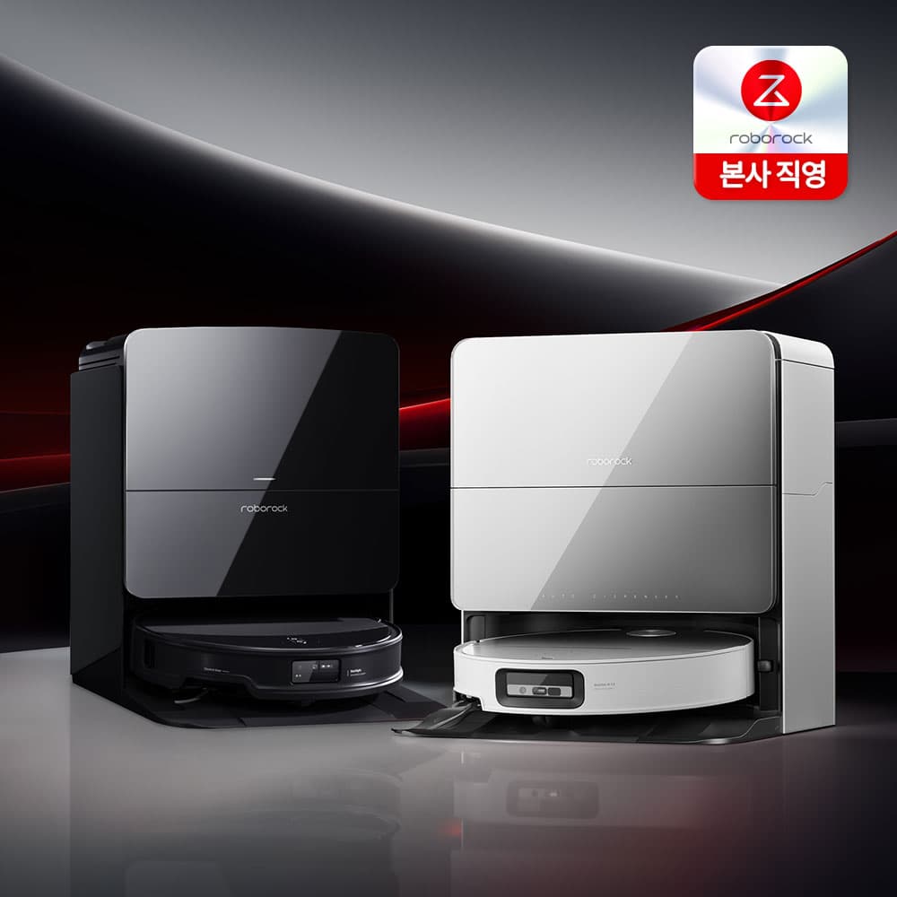 [CJ온스타일] CJ라이브) 로보락S9 MaxV Ultra 일반형 1,240,000원~ 무배
