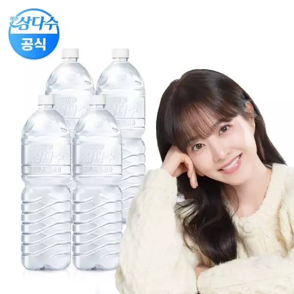 [네이버] 삼다수 2L 무라벨 12입 (8,760원 / 무료배송)