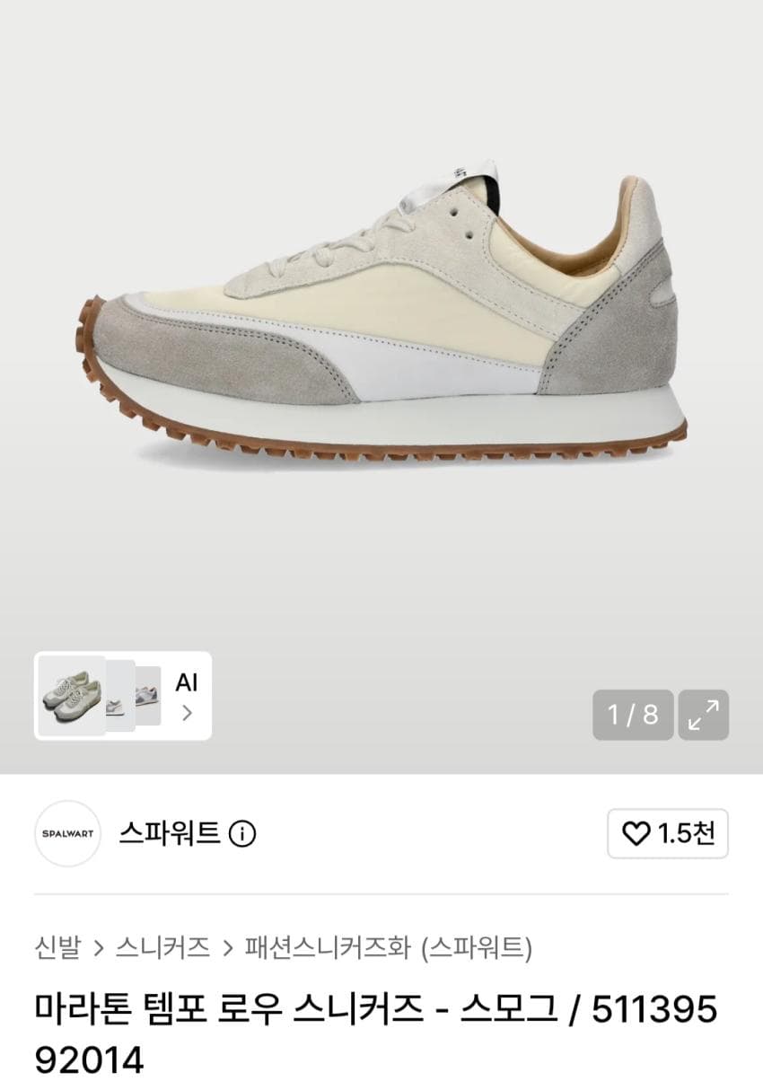 조공새) 스파워트 운동화 여성 사이즈~91% 할인