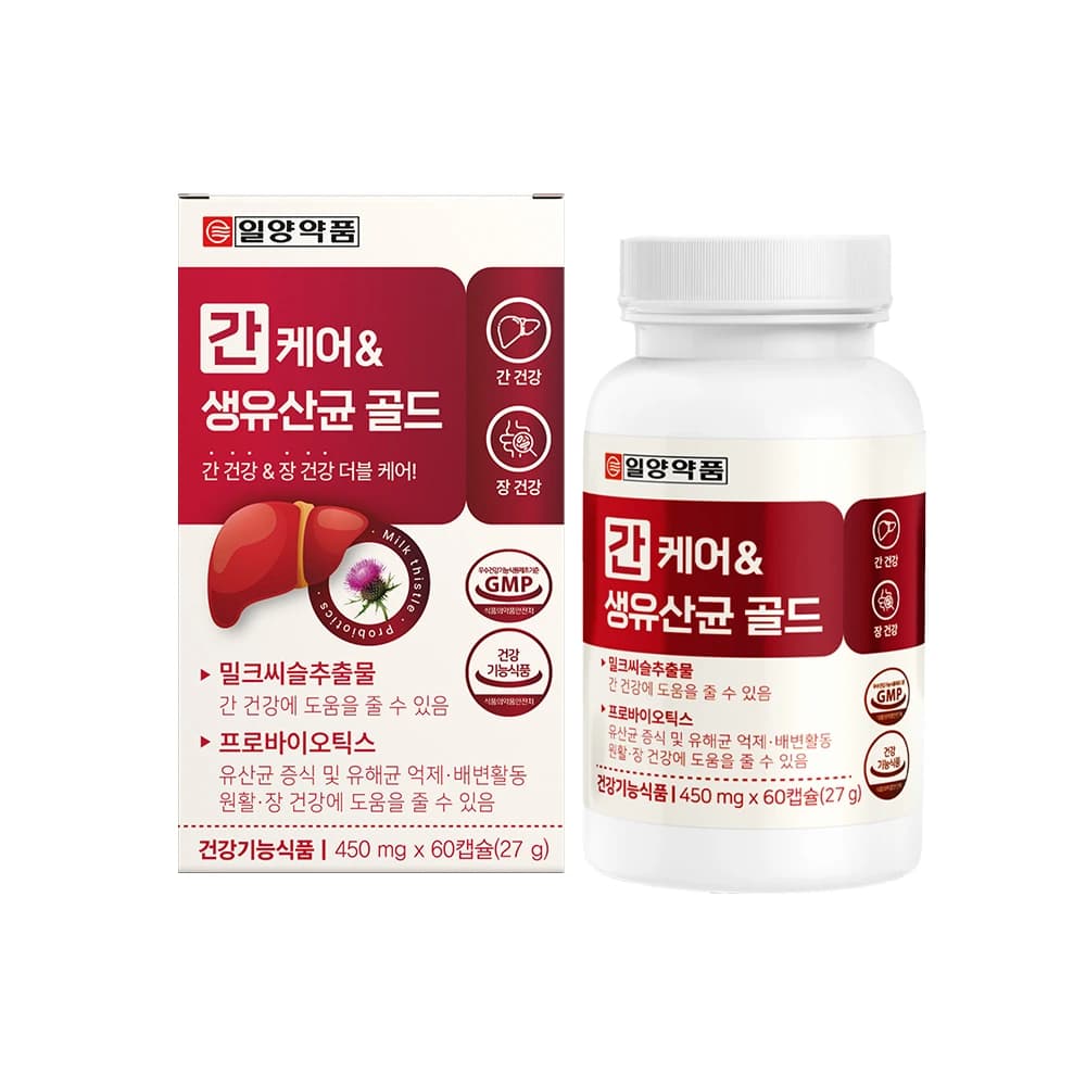 [떠리몰] [일양약품] 밀크씨슬 간케어 & 생유산균 골드 450mg*60캡슐(2개월분, 건강기능식품) (업체별도 무료배송) (4,900원)