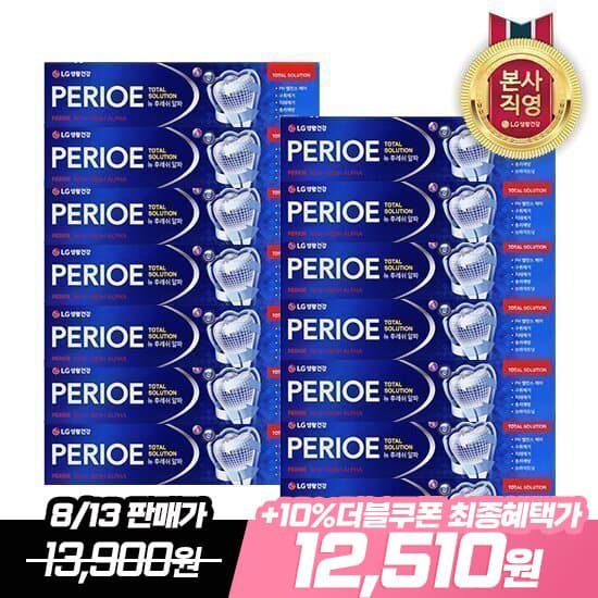 [GSSHOP] 페리오 뉴후레쉬 알파치약 170gx14개 (10,509/무료) (10,509원 / 무료배송)