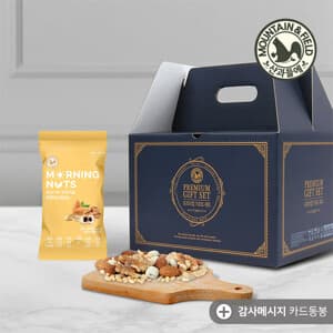현대) 하루견과프리미엄오리지널100봉 18750원 (18,750원 / 무료배송)
