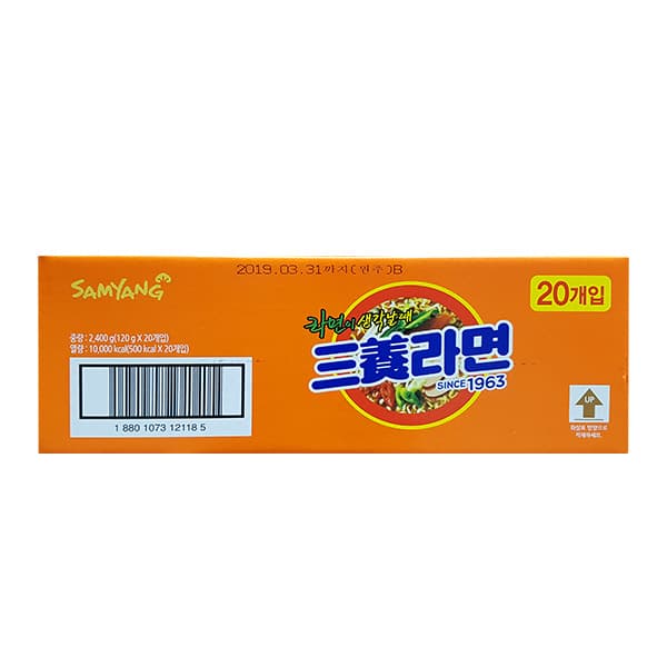 [지마켓] 삼양라면 20입 (10,800원/무료) (무료배송)