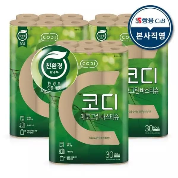 NS몰) 코디 에코그린 바스티슈 30미터 30롤 3팩 33,900원 무배