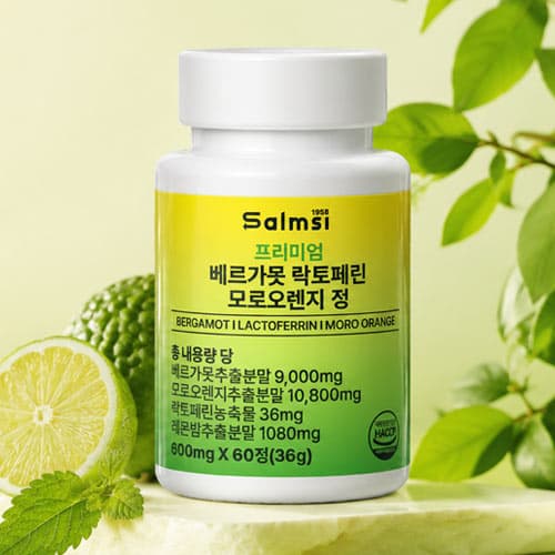 [이유몰] 살므시 프리미엄 베르가못 락토페린 모로오렌지 정 600mg x 60정 (1,699원 / 무료배송)