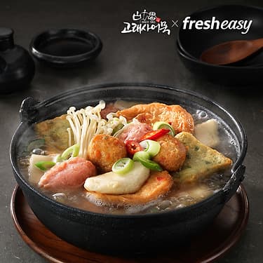 [카카오] 고래사어묵 어묵탕 320g (7,900원/무료) (무료배송)