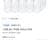 [토스쇼핑] 스파클 생수 무라벨 500ml 80개 (8,700원/무료 배송)