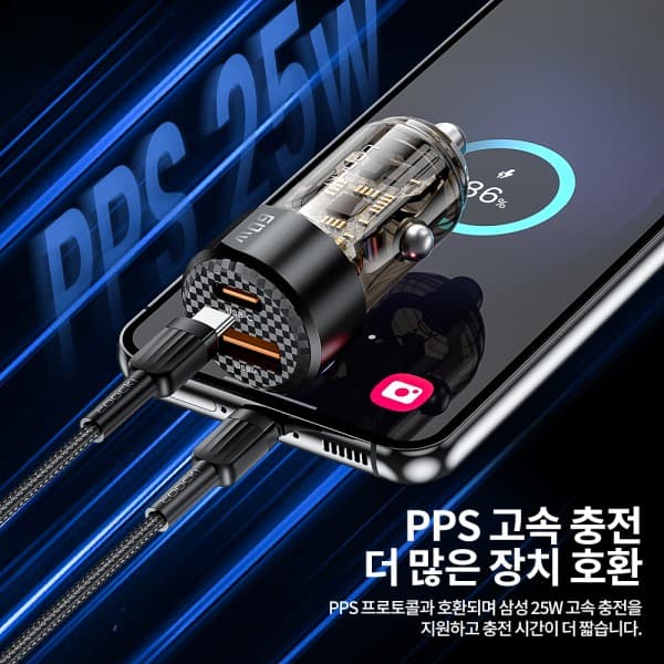 [알리익스프레스] 토키 60w 자동차 충전기 30wUSB A + Type C PD30w 고속 충전 (2,119원 / 무료배송)
