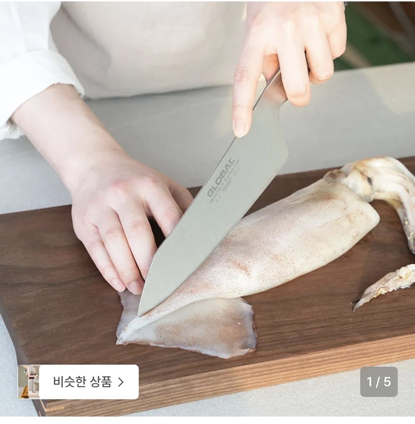 [29CM]글로벌나이프 G-4 오리엔탈 쿡스 18cm (카드79,750원/무료)