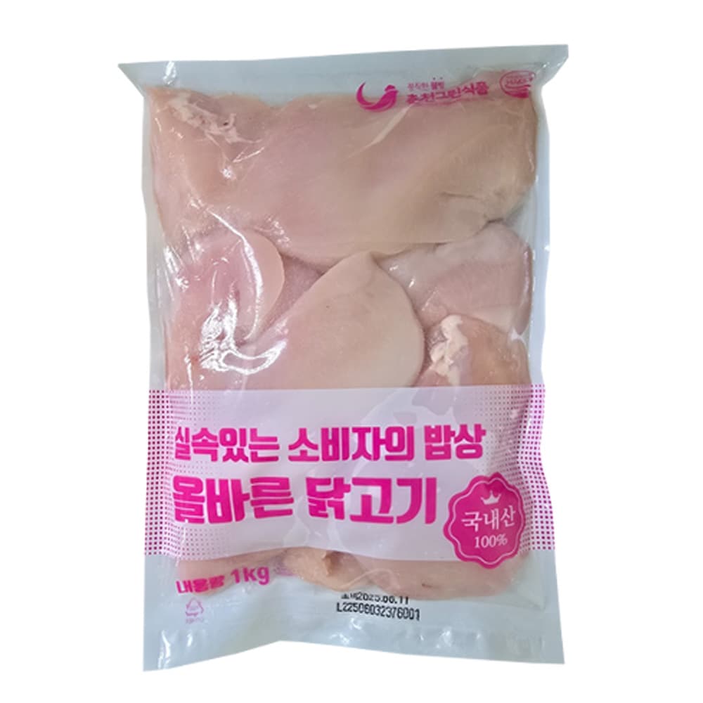 [네이버] 춘천그린식품 강명희 닭안심+닭가슴살 1kg씩(닭가슴살 맛있게 먹는법) (0원 / 무료배송)
