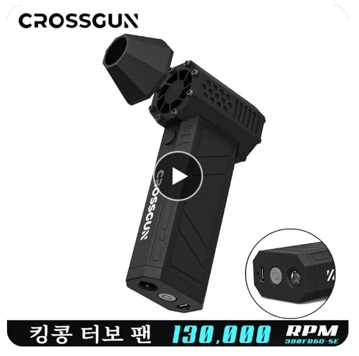 CROSSGUN X3 Pro($19.56) / CROSSGUN X6 Pro($30.28) / 인스...