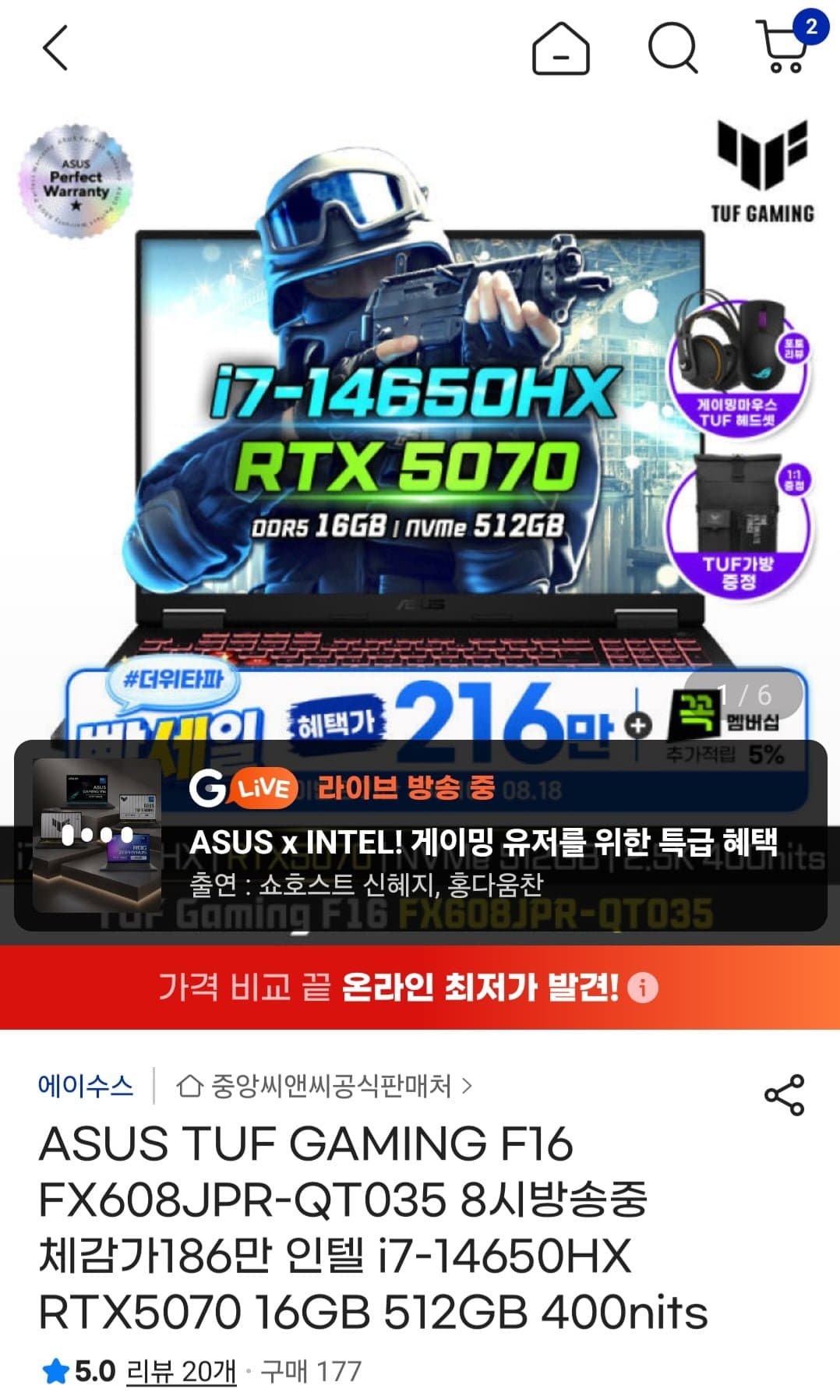[지마켓]ASUS TUF GAMING F16 FX608JPR-QT035 노트북 (1,899,000원/무료)