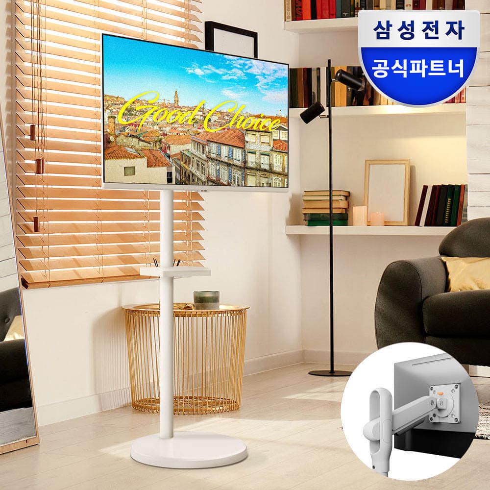 [네이버] 삼성 삼탠바이미 스마트 M5 32인치+스탠드 2in1거치대 (392,420/네멤무료) (392,420원 / 무료배송)
