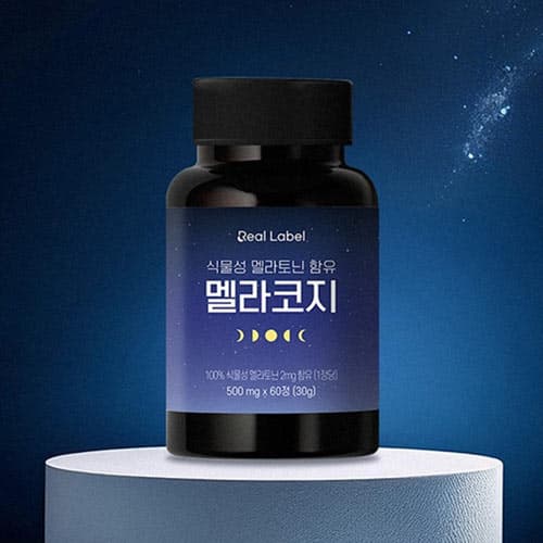 [이유몰] 리얼라벨 식물성 멜라코지 멜라토닌 2mg 500mg*60정(2개월분) (2,999원 / 무료배송)