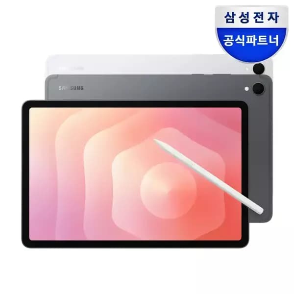 [지마켓] 갤럭시탭 S11 WiFi 128GB (955,000/무료) (955,000원 / 무료배송)