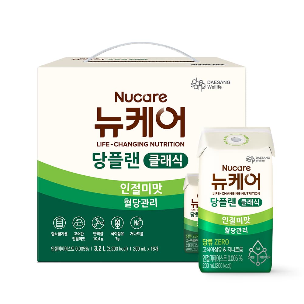 CJ온) 뉴케어 당플랜 인절미맛/호두맛 200ml 16팩 24,290원 핫딜 (무료배송)