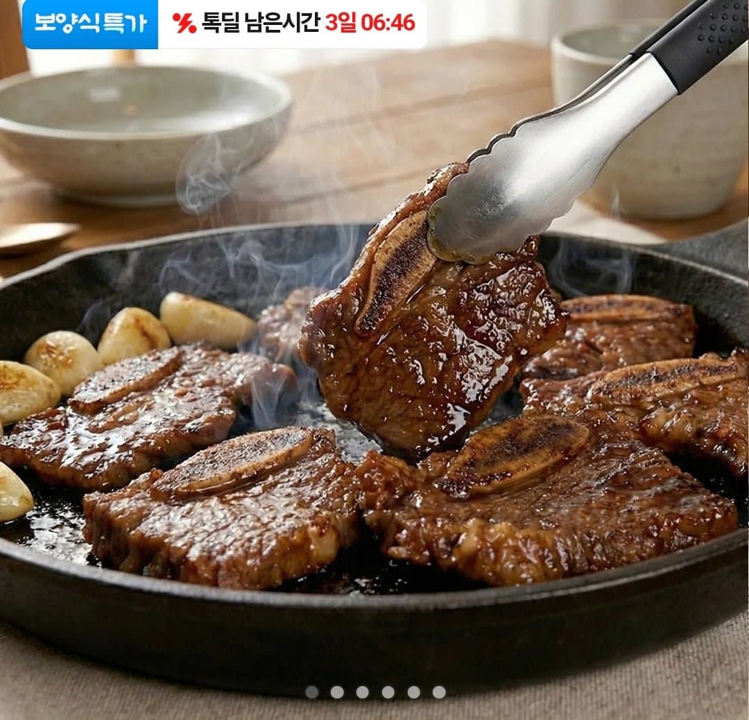 [카카오톡]한입 LA갈비 500g+500g (22,227원/무료)