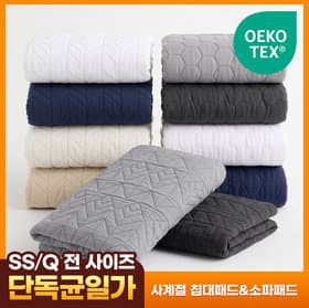 [GS샵]먼지없는 사계절 항균 누빔 고정밴드 침대패드 SS/Q (11,900원/무료)