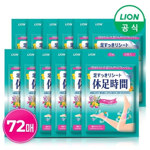 [롯데온] 휴족시간 발바닥 쿨링시트 72매 26,420 (26,420원 / 무료배송)