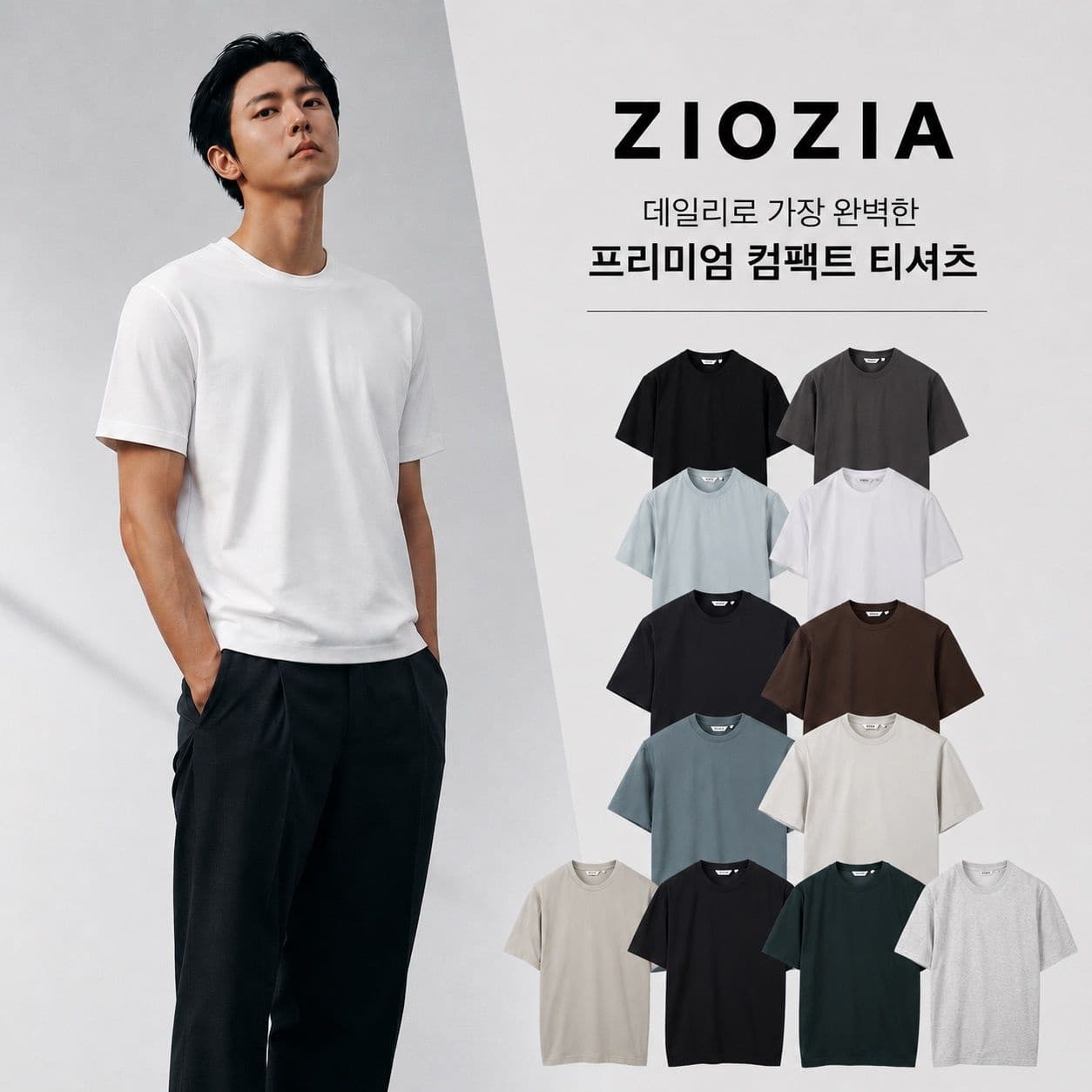 [네이버] [롯데온] 지오지아 26 S/S 반팔 라운드 티셔츠 12컬러 택 1 (12,860원/2장이상무료) (무료배송)