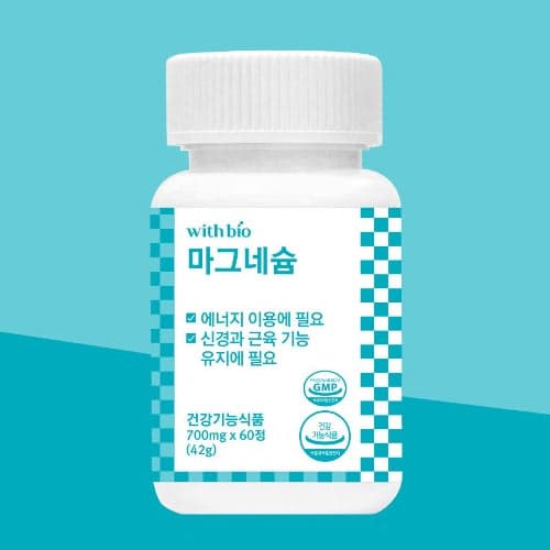 [이유몰] 신경과 근육 유지엔 마그네슘 700mg x 60정 (2개월분) (2,999원 / 무료배송)