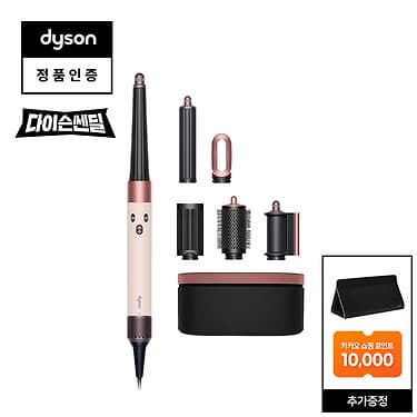 [카카오] 다이슨 에어랩 i.d. 멀티 스타일러 앤 드라이어 + 트래블 백 증정 (520,821원 / 무료배송)