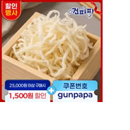 [특가]건파파 쥐포 M 사이즈 100g+100g(5,368원), 숏다리 오다리 250g(8,428...